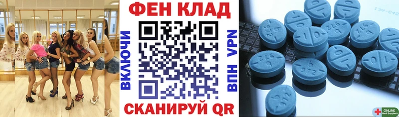 маркетплейс телеграм Заполярный АМФ Premium