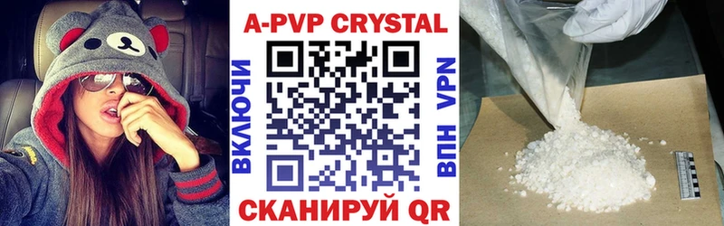 хочу   Заполярный  А ПВП мука 