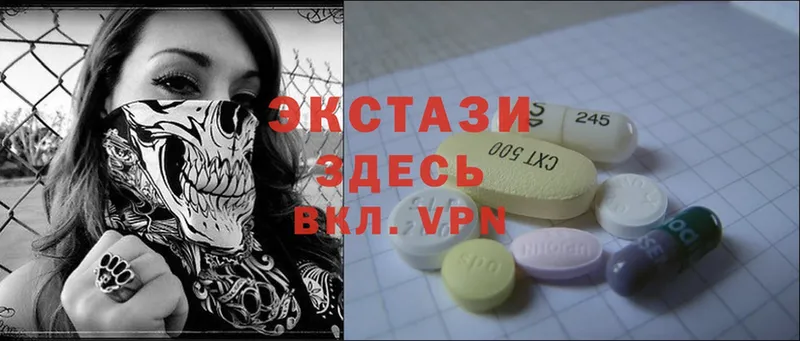 Экстази MDMA  KRAKEN зеркало  Заполярный 