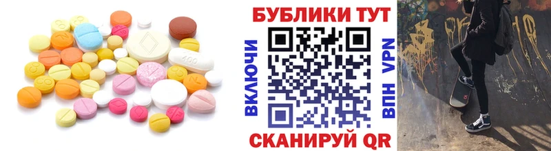 Экстази XTC  как найти наркотики  Заполярный 