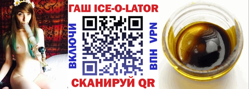 kraken зеркало  магазин продажи   Заполярный  Гашиш Premium 