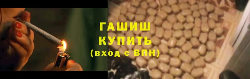 ГАШ убойный  Заполярный 