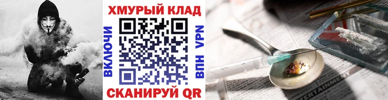 Героин гречка Заполярный