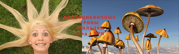 марихуана Заволжье