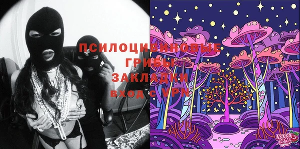 наркотики Зеленодольск