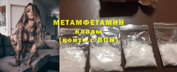 марихуана Заволжье