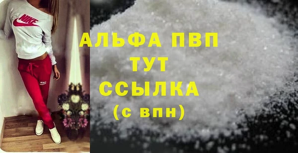 ешки Заволжск