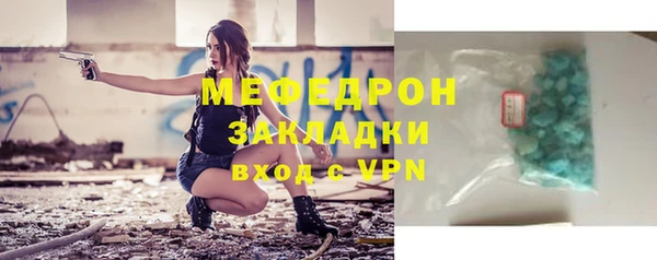 прущий лед Заводоуковск