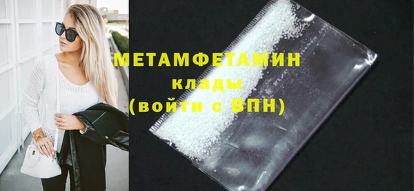 марихуана Заволжье