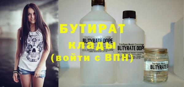 марихуана Заволжье