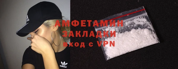 марихуана Заволжье