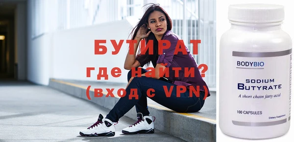 ешки Заволжск