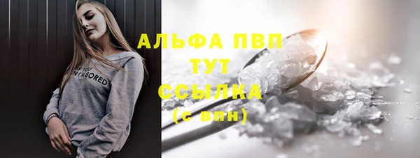 марихуана Заволжье