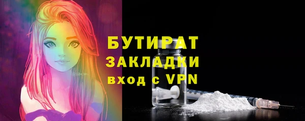 прущий лед Заводоуковск