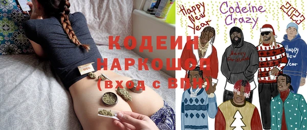 ешки Заволжск
