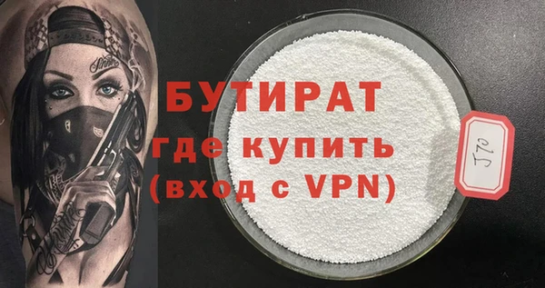 ешки Заволжск