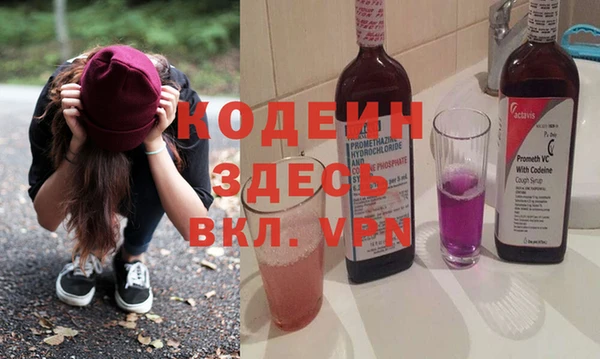 прущий лед Заводоуковск