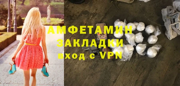 эйфоретик Надым