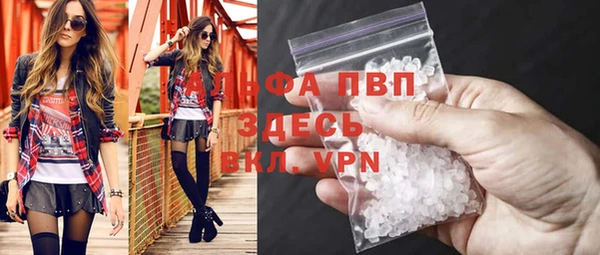 прущий лед Заводоуковск