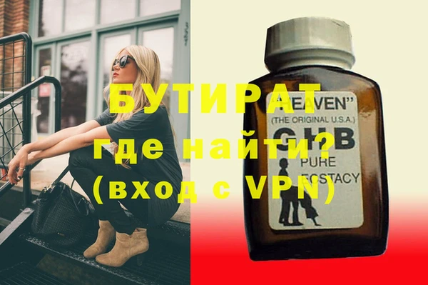 ешки Заволжск