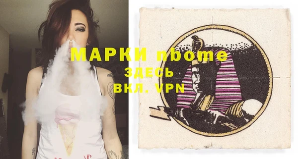 альфа пвп Зеленокумск
