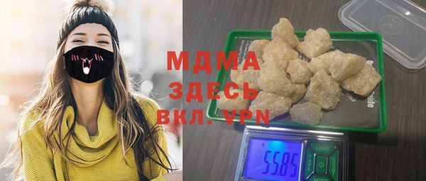 прущий лед Заводоуковск