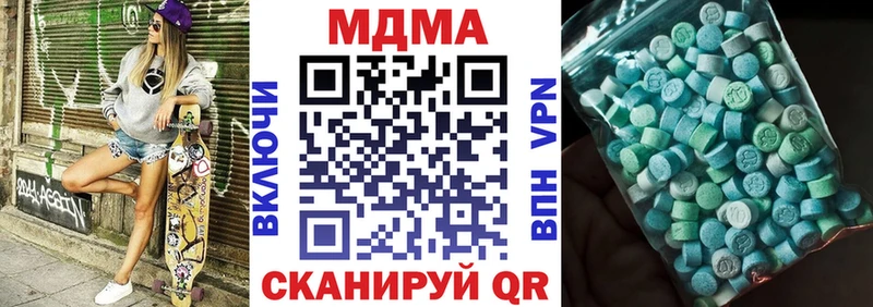 MDMA кристаллы  закладки  Заполярный 