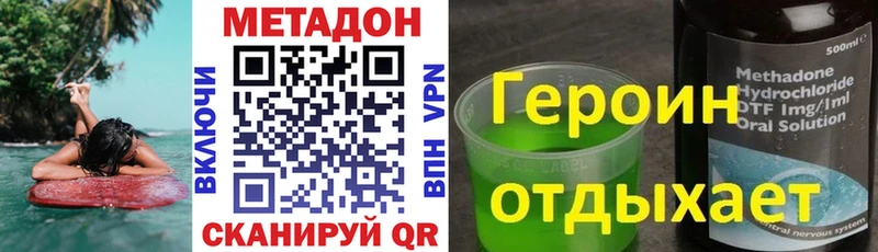 где купить   Заполярный  Метадон methadone 