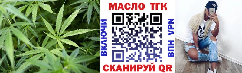 ТГК концентрат  мориарти Telegram  Заполярный 