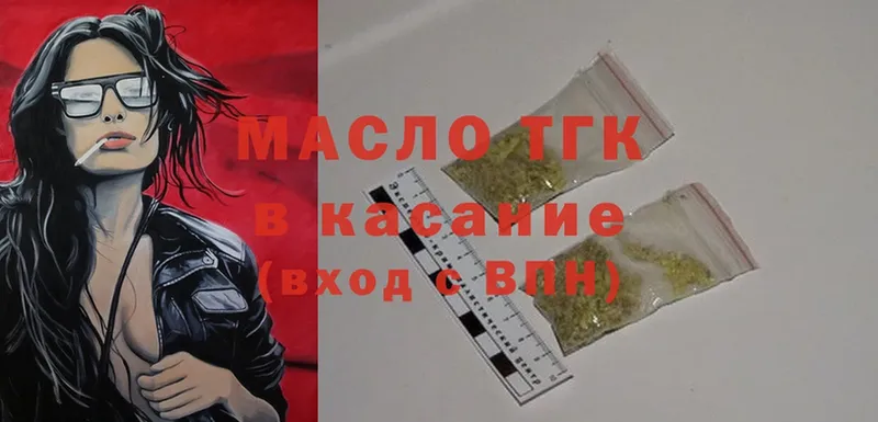 ТГК THC oil  Заполярный 